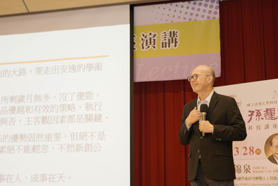 2024/03/28中研院院士、新加坡國立大學名譽教授 段錦泉