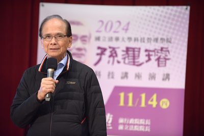 2024/11/14 前行政院院長、立法院院長 游錫堃