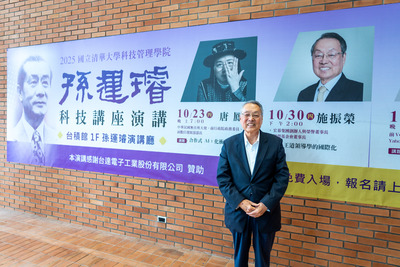 2025/10/30  宏碁集團創辦人、榮譽董事長暨智榮基金會董事長 施振榮